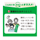 【夏限定】まるっと健康トリプル青汁ゼリー&times;6 image number 3